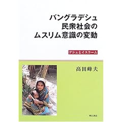 �o���O���f�V�����O�Љ�̃��X�����ӎ��̕ϓ� (�L���C����w�w�p�I��)