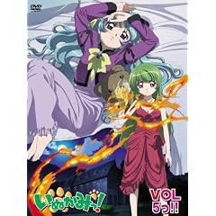 ���ʂ��݂�!VOL.5��!!=������= [DVD]