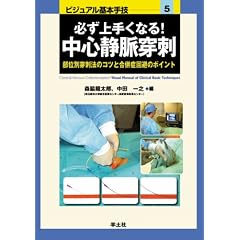 �K����肭�Ȃ�!���S�Ö����h�\���ʕʐ��h�@�̃R�c�ƍ����ǉ���̃|�C���g (�r�W���A����{��Z 5)