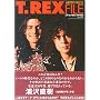 T�E���b�N�X�E�t�@�C�� (Artist File)