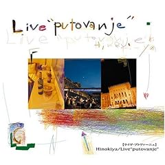 LIVE�gPutvanje�h