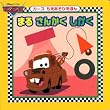 �J�[�Y ���������т��ق� �܂� ���񂩂� ������ (�J�[�Y���������т��ق�)