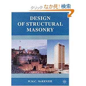 【クリックでお店のこの商品のページへ】Design of Structural Masonry: W.M.C. McKenzie: 洋書