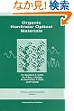 Organic Nonlinear Optical Materials (Advances in Nonlinear Optics)