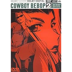 COWBOY BEBOP 2nd.Session [DVD]