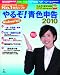 ��邼!�F�\��2010