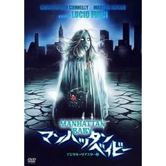 �}���n�b�^���E�x�C�r�[ -�f�W�^���E���}�X�^�[��- [DVD]