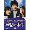 ����̏��� DVD-BOX1