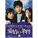 ����̏��� DVD-BOX1