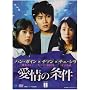 ����̏��� DVD-BOX1
