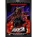 �K����2 ���M�I���P�� �f�W�^���E���}�X�^�[�� [DVD]