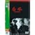���s [DVD]