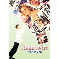 �����E���A�E�^�C�� [DVD]