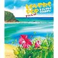LOVERS POP FLOWER