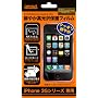 ���C�A�E�g iPhone 3G�p �N�₩������ی�t�B����