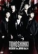 HISTORY in JAPAN Vol.4 [DVD]