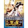 ���c����(�����S��) ��1�� ��O������̖��J�� ��� [DVD]