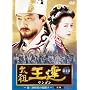 ���c����(�����S��) ��1�� ��O������̖��J�� ��� [DVD]