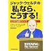 �o�c�A�����A�c�ƁA���i�擾�A�������̃v���̏������{�Ɋw�т܂��傤�B