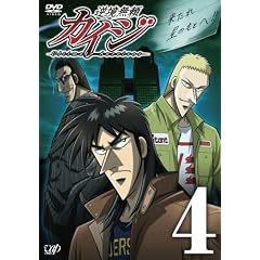 �t�������J�C�W 4 [DVD]