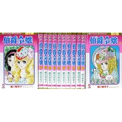 ���ݗߏ�S12�� �����Z�b�g (Hitomi comics)