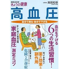 �������\�����ő���E�����ŉ����� (�ʍ�NHK���傤�̌��N)