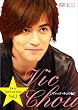 F4 A Go! Go! Go! ���B�b�N�� [DVD]