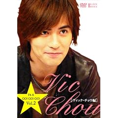 F4 A Go! Go! Go! ���B�b�N�� [DVD]