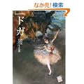 �h�K�\NHK���������̏ё� (DVD���p��)