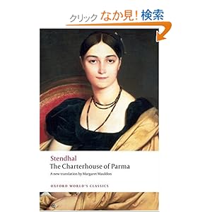 【クリックでお店のこの商品のページへ】The Charterhouse of Parma (Oxford World’s Classics): Stendhal, Roger Pearson, Margaret Mauldon: 洋書
