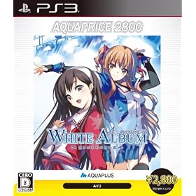 WHITE ALBUM-�Ԃ���~�̑z���o-AQUAPRICE2800