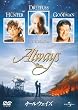 �I�[���E�F�C�Y [DVD]
