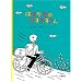 �͂邩���̃z�l�z�l���� (���ǂ��̂Ƃ�����W)