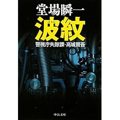 �g��\�x�������H�ہE���錫�� (��������)