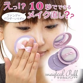 �}�W�J���p�t�F ���̃J���X�}�hIKKO����̃}�X�g�A�C�e���ITV�ł��Љ��10�b�Œ����C�N�������I