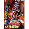 ��������{�E�P���W���[VS�X�[�p�[��� [DVD]