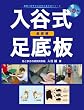 ���J������� ~��b��~(DVD�t) (�^���ƈ�w�̏o�ŎЂ̗Տ��ƃV��-�Y)