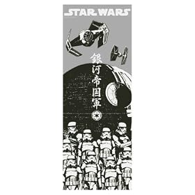 �X�^�[�E�H�[�Y �Ăʂ��� SW-TOWEL-09