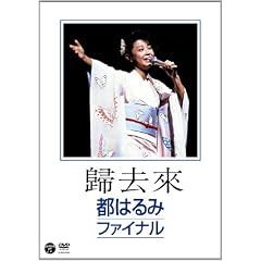 �d���ҁi������炢�j �s�͂�݃t�@�C�i�� [DVD]