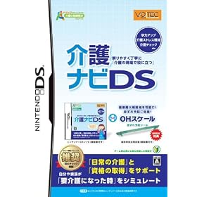 ���i�rDS(������댯�x�����OH�X�P�[��(���C�Z���X�i����)