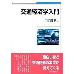 ��ʌo�ϊw���� (�L��t�u�b�N�X 454)