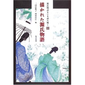 �`���ꂽ�������� (������������ܓǂ݉��� (1))