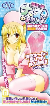 EXE 萌えっ娘ナースにおまかせ ローション付