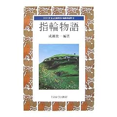 �w�֕��� (�V���[�Y�����ƒm�肽������̐��E)
