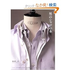 �j�̃V���c�̖{