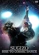 RISE TO COSMIC DANCE [DVD]