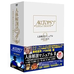 �l�̉�U�}�j���A��2 DVD-BOX