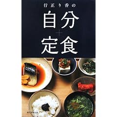 �s���荁�̎�����H