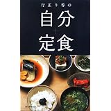 �s���荁�̎�����H�s�� �荁�ɂ��