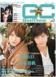 Goodcome 3 (��w�̗F�q�b�g�V���[�Y)